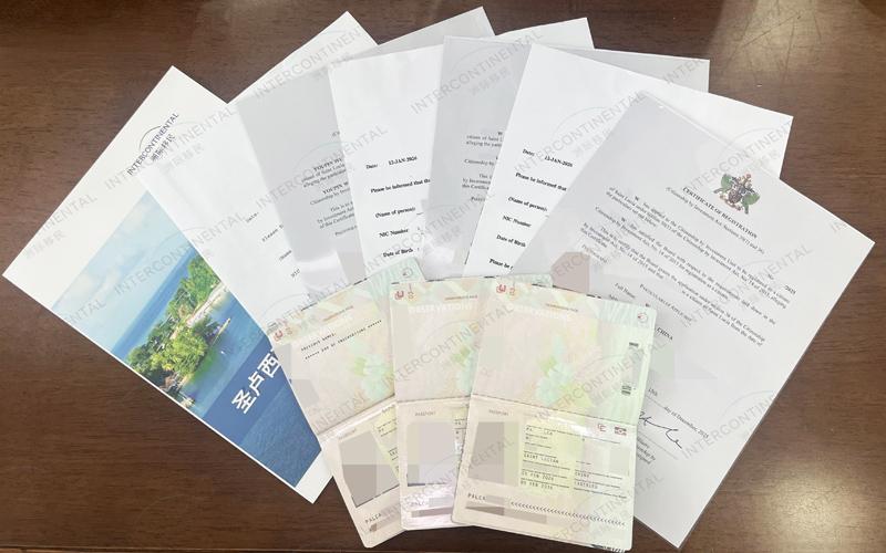 圣盧西亞護(hù)照W總（主申+2個孩子）